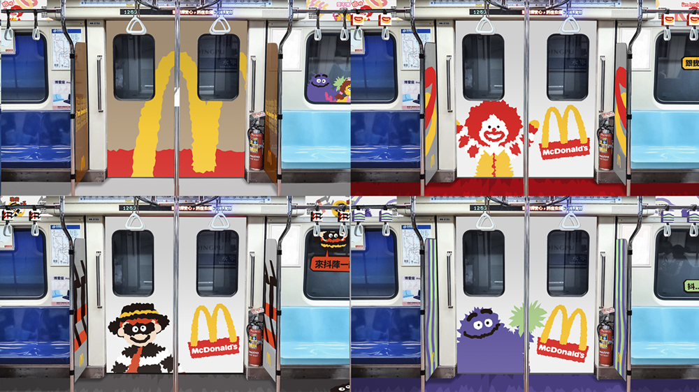 麥當勞於台北捷運板南線部分車廂內，塗裝「麥當勞叔叔與好朋友們 抖陣一起」的專屬設計圖樣