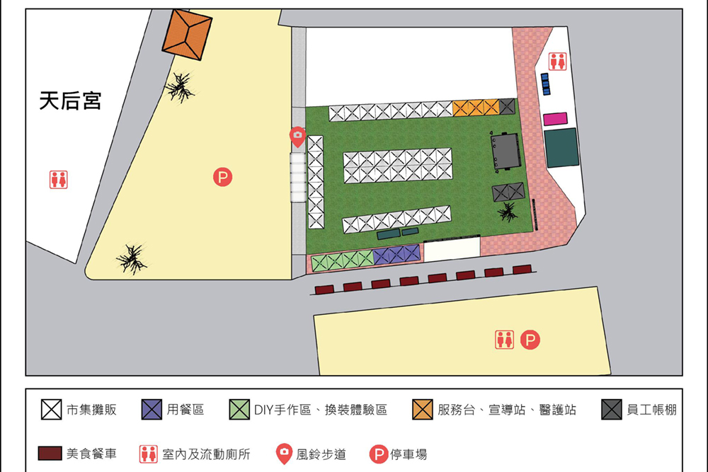 新竹年貨大街「竹北年貨大街 2024」攤位地圖