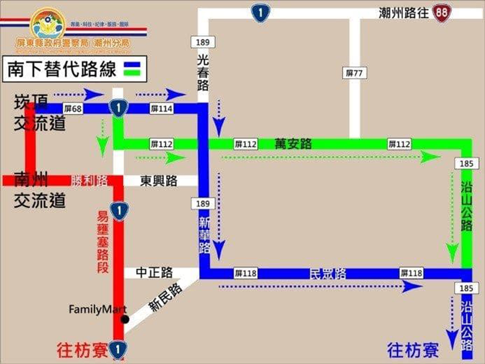 屏東「潮州春節市集」交通管制一覽表