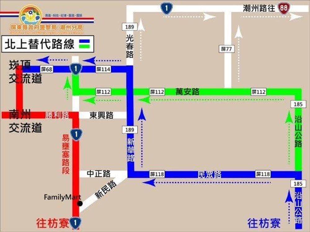屏東「潮州春節市集」交通管制一覽表