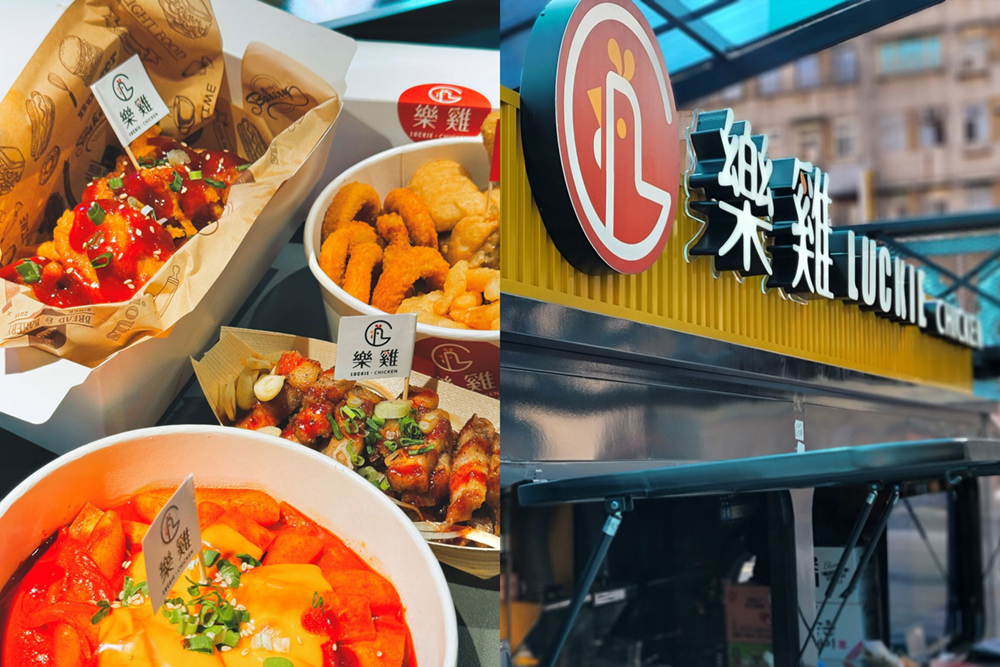 台北捷運「R8 METRO BAR 輕食吧」餐廳推薦：樂雞