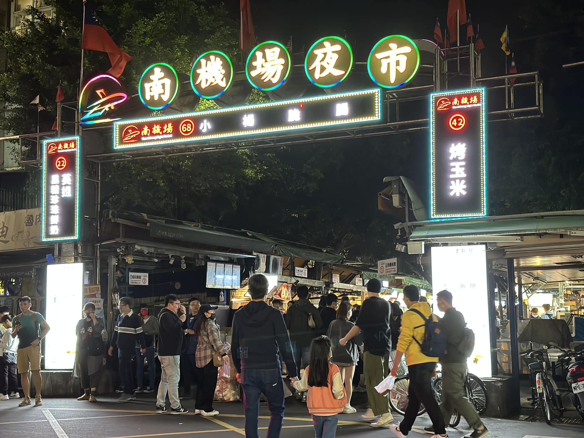 台北市「10 大夜市」於春節連假期間不公休