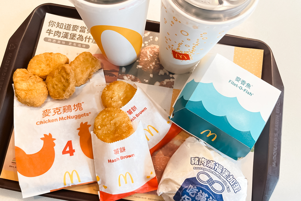 為了擊退開工的憂鬱氛圍，台灣麥當勞從 2/15 至 3/26 推出超狂的新春優惠券「龍年開春 2024」