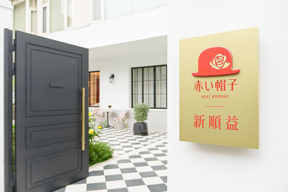 全台首間「紅帽子品牌概念店」即日起在台北大安區新開幕