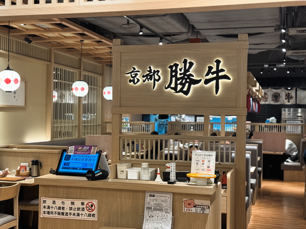 「橋村炸雞」攜手「銀座杏子日式豬排」、「京都勝牛」推出系列聯名餐點，通通於即日起開賣