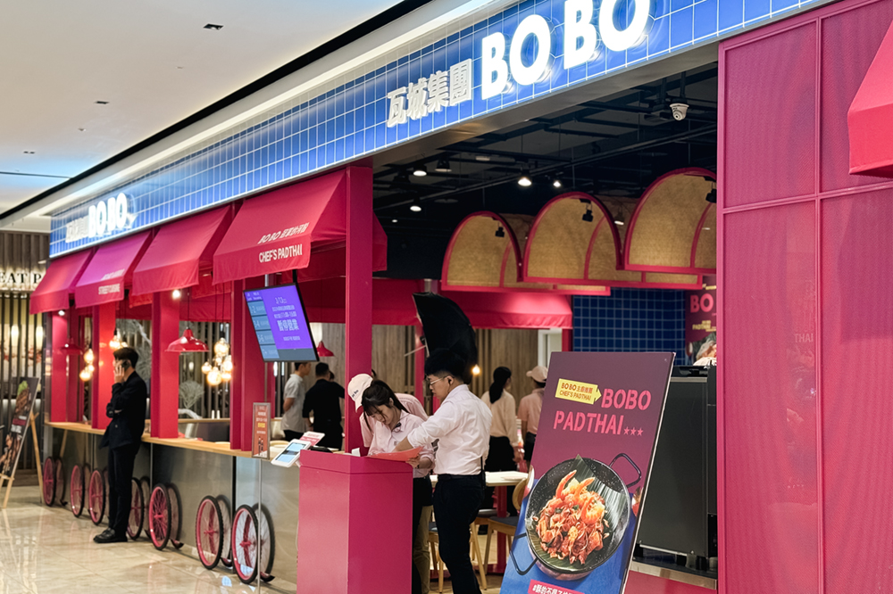 瓦城有新品牌了！全新泰式料理品牌「BO BO」於新莊宏匯廣場登場