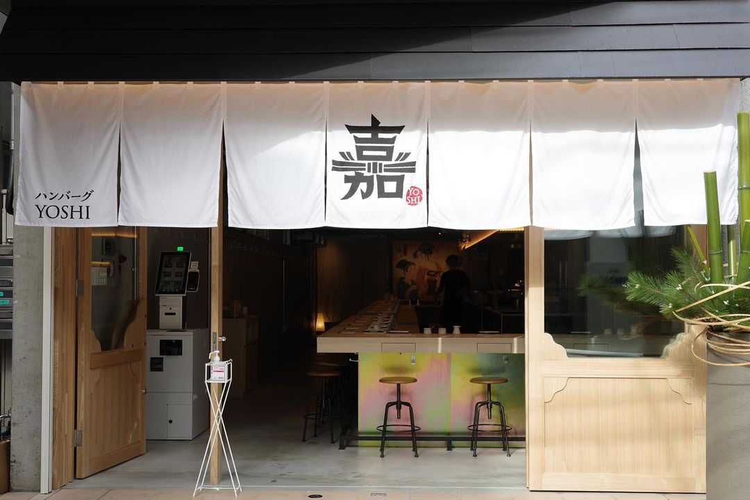 又有日本人氣漢堡登台！繼「挽肉と米」後，日本東京人氣名店「漢堡排 嘉（ハンバーグ 嘉）」也跟上這波熱潮