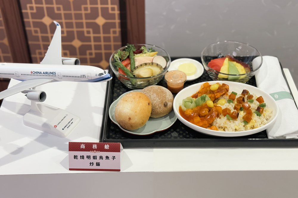 隨著航空業競爭日益激烈，華航宣布將於 4/1 起，與台北美福大飯店「米香餐廳」合作