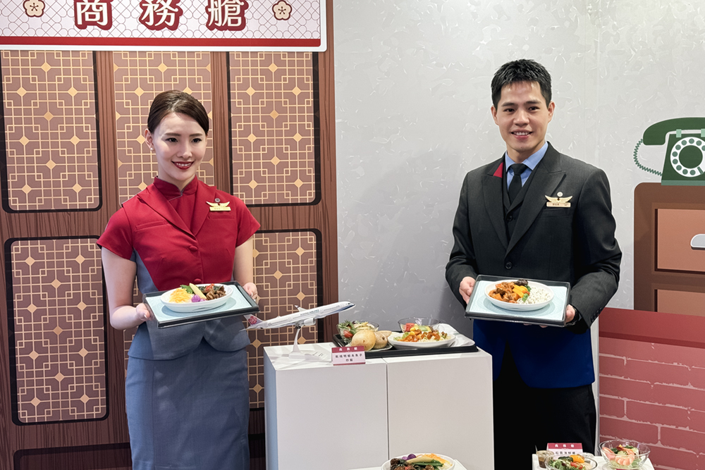 華航 x 台北美福大飯店聯手推飛機餐，期間將將呈現米香餐廳內最受歡迎的料理