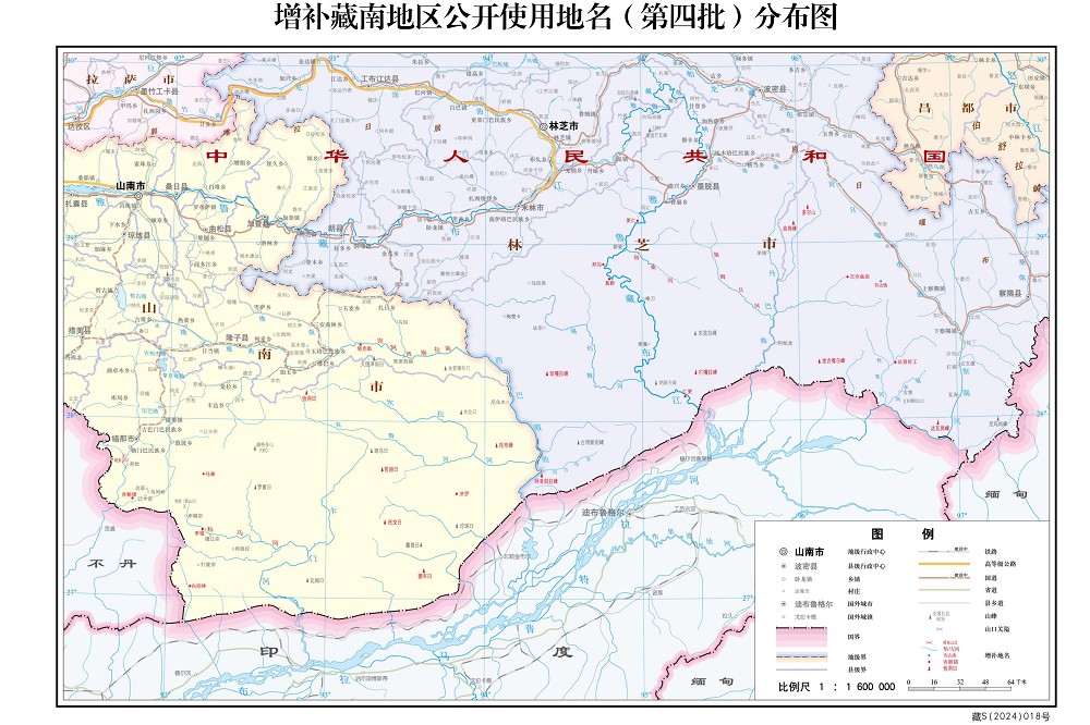 中國民政部日前宣布藏南地區30處地點改名