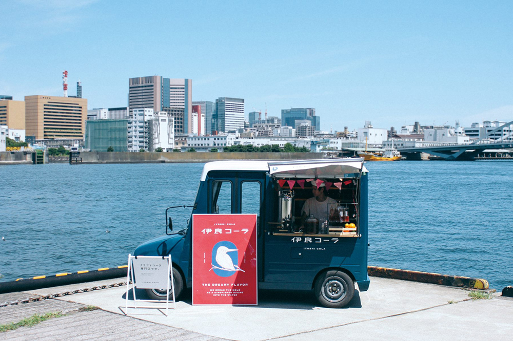 日本藍色餐車起家的名店「IYOSHI COLA 伊良可樂」由品牌主理人小林先生親自攜領團隊，首次登台參加活動