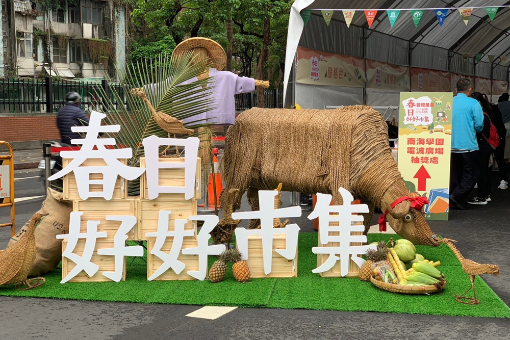 【攤位圖】台北「春日好好市集」小農市集必逛！逾 120 攤都在這