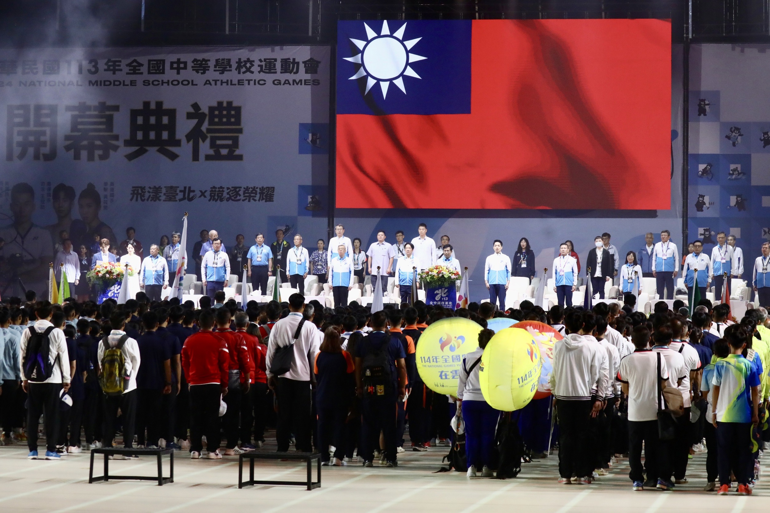 全中運開幕！　1.6萬名運動員競逐22項運動賽事