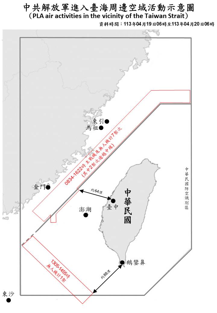 中國聯合戰備警巡　17架次解放軍機侵擾台灣空域