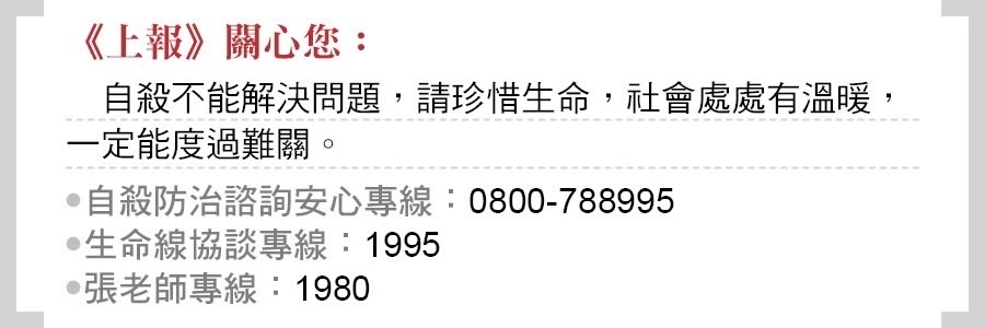 恐怖！社工訪視察覺2童「嗜睡、四肢癱軟」　送醫揪出惡母偷餵安眠藥