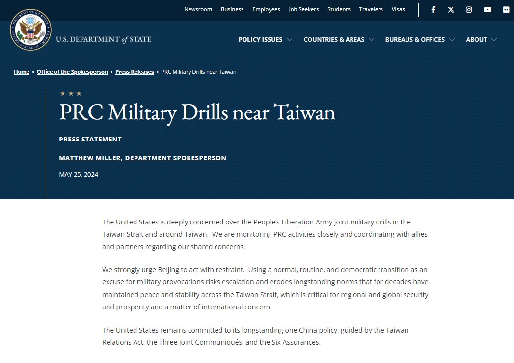 「利劍」軍演威脅區域安全　美國連發聲明要求中國克制